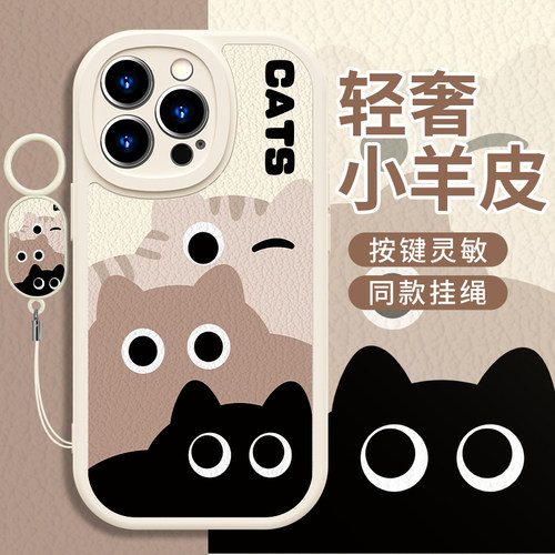 全包卡通创意小羊皮液态亲肤