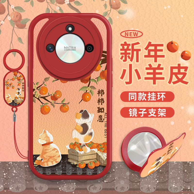 新款创意个性喜乐小羊皮手机壳