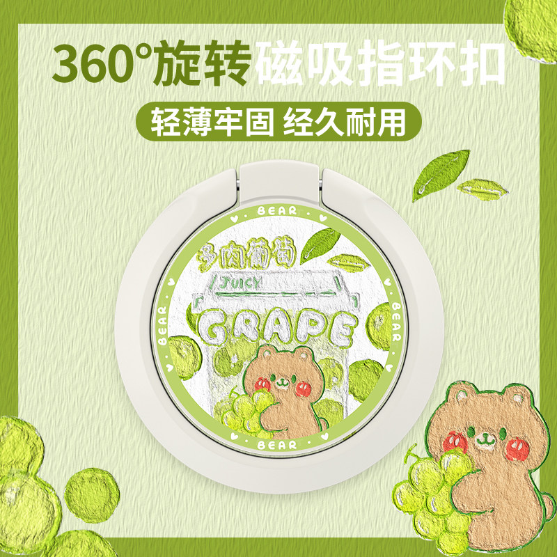 防摔车载磁吸单个实用便携图片