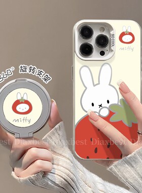 草莓兔子适用荣耀magic7手机壳新款Magic6Pro旋转支架MAGIC5磨砂彩银华为4pro防摔支点壳rst全包女7por保时捷