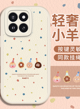 小熊饼干适用于小米14手机壳mi13/12新款10s高级简约Mix4卡通挂环Civi防摔小羊皮11Pro液态保护套8se网红潮女