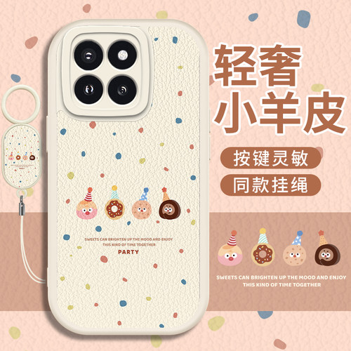 全包卡通创意小羊皮液态亲肤