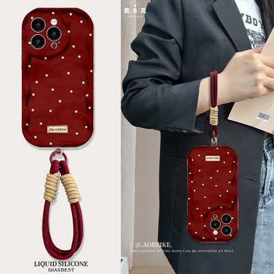 适用于苹果16手机壳奶油纹波点