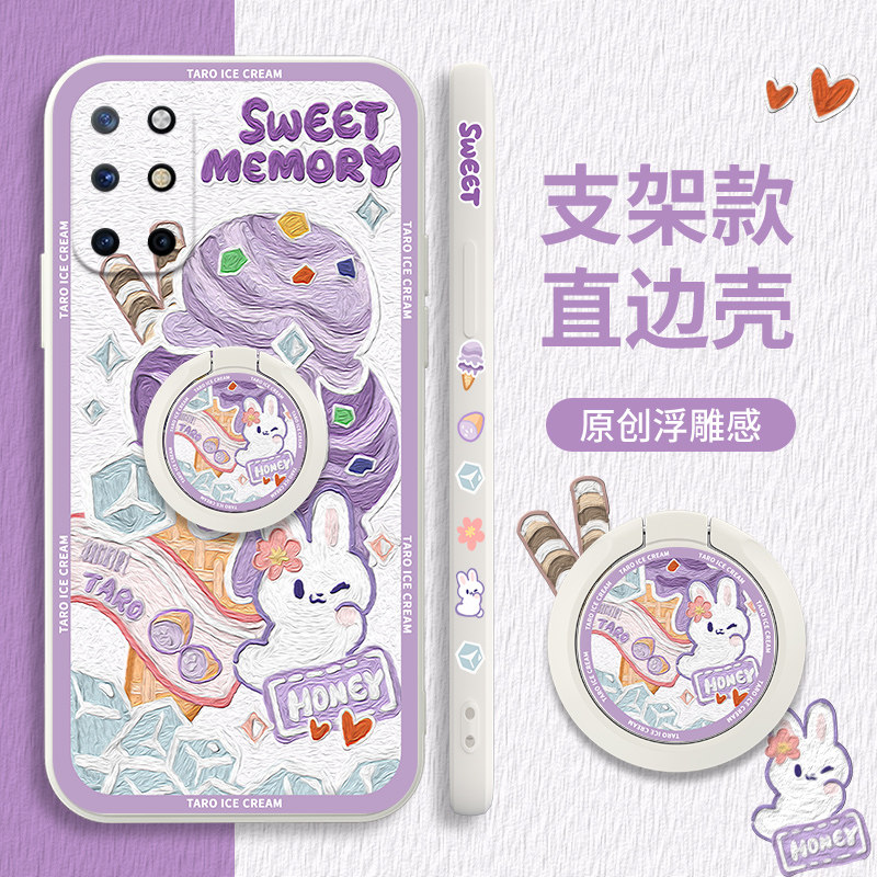 一加1+8/t/pro液态硅胶可爱卡通