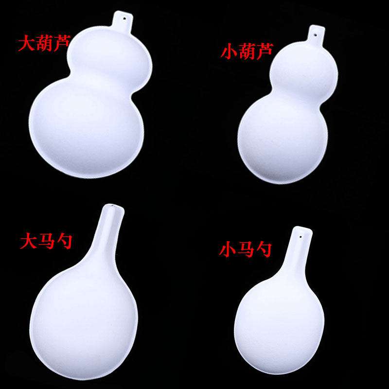马勺葫芦纸浆面具女空白DIY京面具/头套