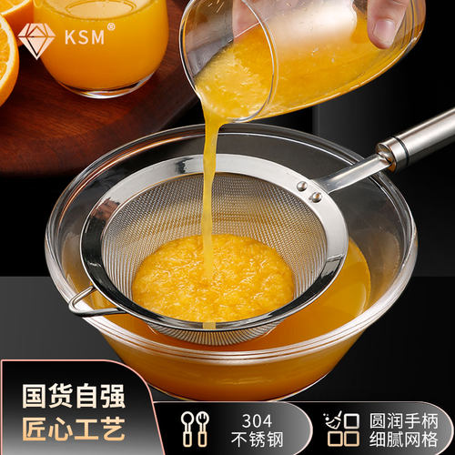 不锈钢豆浆中药厨房工具过滤网筛
