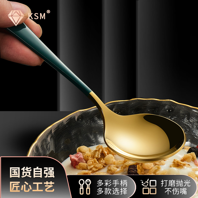 网红勺子创意可爱汤勺304不锈钢韩式汤匙家用喝汤调羹北欧甜品勺_虎窝淘