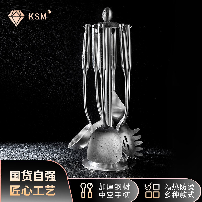 巧仕妙德国304不锈钢锅铲勺防烫厨具铁菜铲一体长柄加厚炒菜铲子