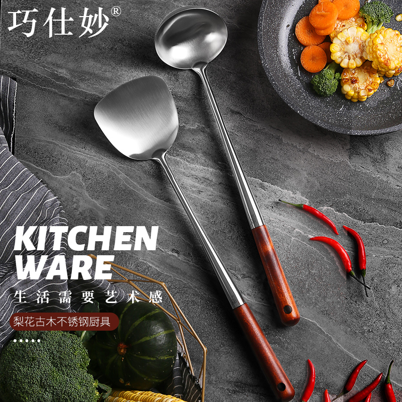 304不锈钢加长柄厨师专用炒勺