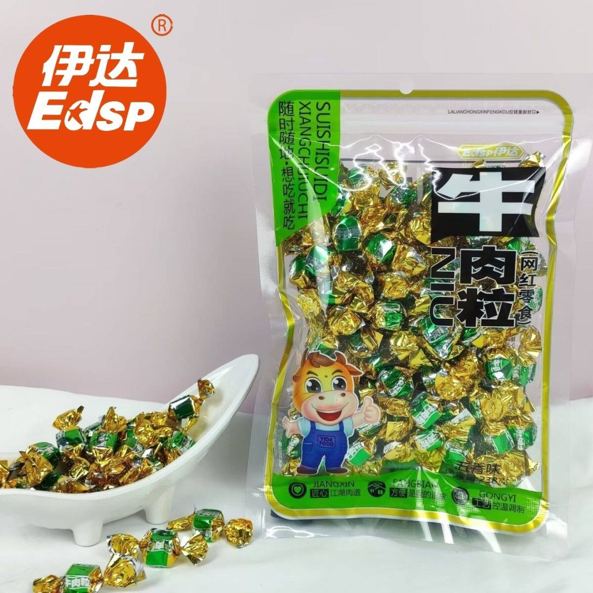 伊达牛肉粒零食袋装麻辣五香沙嗲休闲开袋即食超级好吃的网红零食