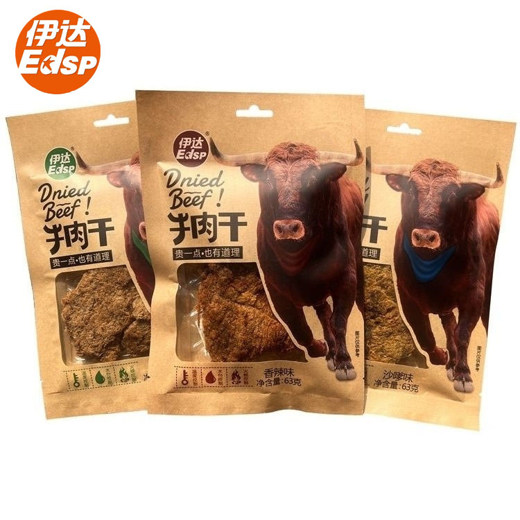 伊达内蒙古特产风干手撕牛肉干香辣五香沙嗲休闲小吃下酒解馋辣味