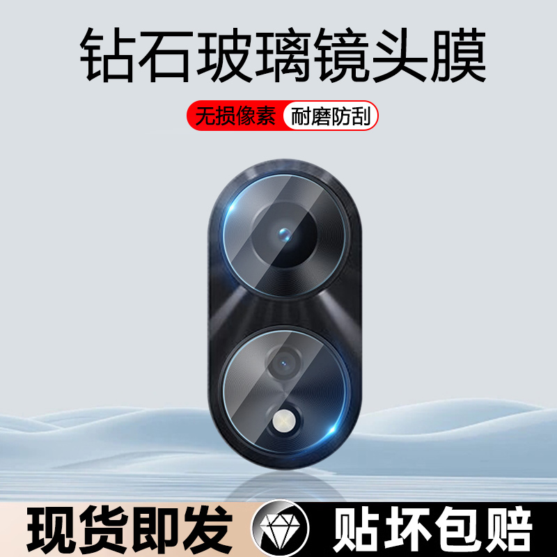 适用OPPOA58防刮花防摔镜头膜