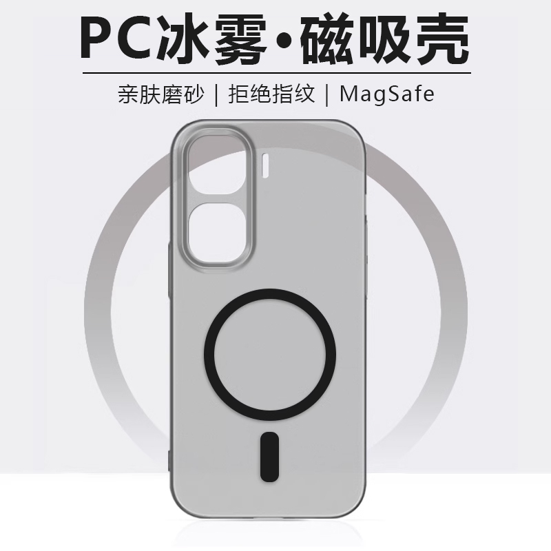 逸晟适用iQOO Neo10手机壳新款iqooneo10pro冰雾磁吸硬壳neo10Pro+透明磨砂magsafe无线充电简约保护套
