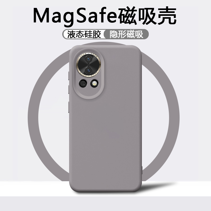 逸晟适用华为Nova12手机壳Nova12Pro隐形magsafe磁吸12ultra保护套12活力版新款液态硅胶全包防摔纯色软壳