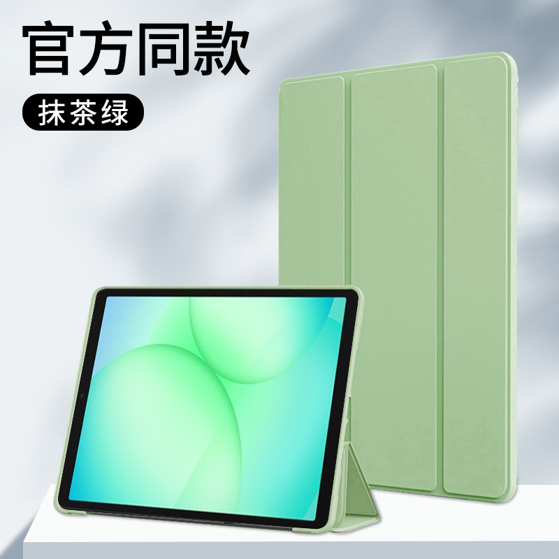 逸晟适用于三星TabA11平板保护壳新款8.7英寸液态硅胶GalaxytabA11三折支撑SM-X115板套全包防摔纯色皮套