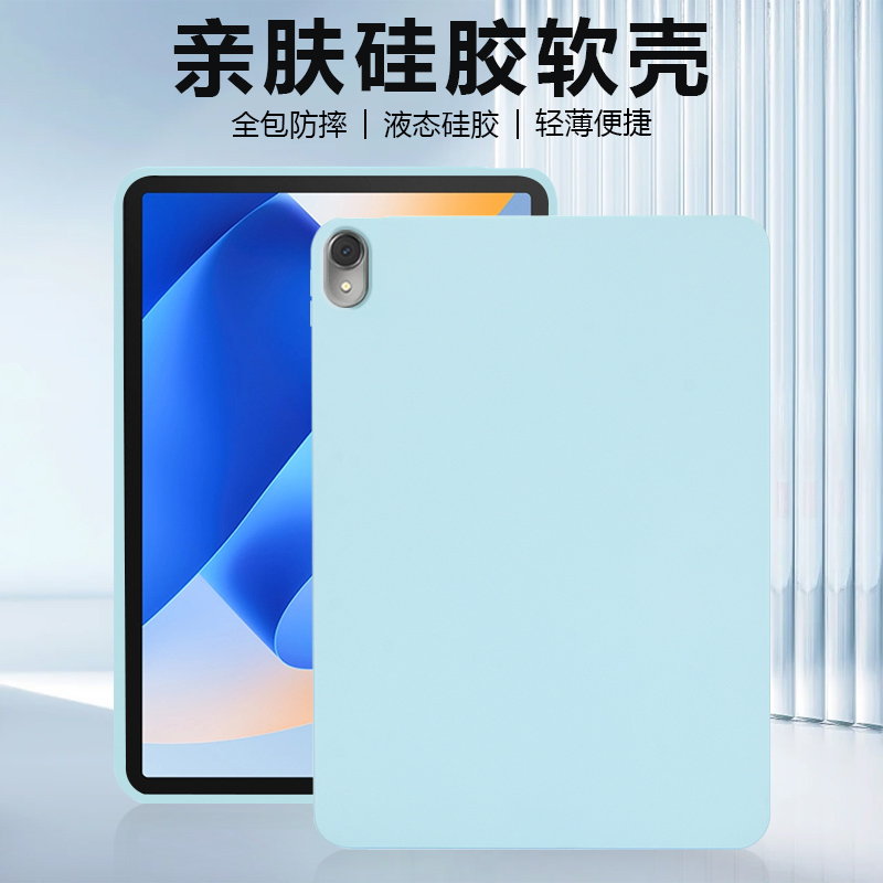 逸晟适用于华为matepad11保护壳2023新款11柔光版亲肤硅胶DBR-W00/W10标准版平板套包边防摔纯色软壳