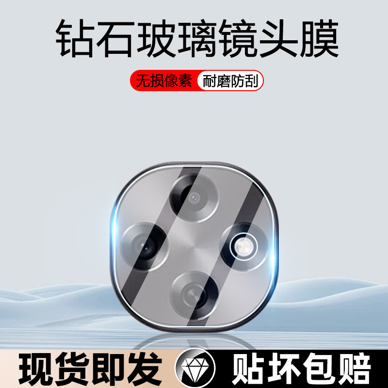逸晟适用OPPO A6Pro镜头膜oppoa6pro手机相机保护膜钢化镜头贴后置摄像头贴膜玻璃保护圈镜头盖