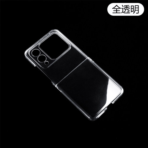 逸晟适用华为Nova Flip手机壳novaflip透明简约novoflip新款折叠屏navaxflip全包保护套防摔后盖简约商务硬壳