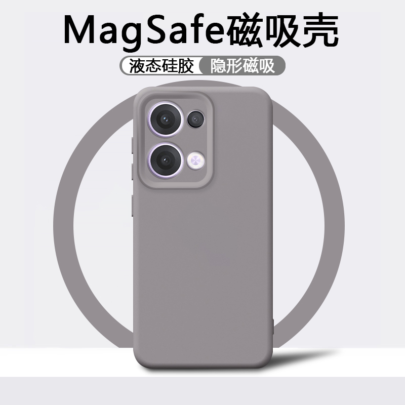 OPPOReno13磁吸液态硅胶手机壳