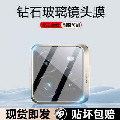 适用realmeGT7Pro防刮花镜头膜