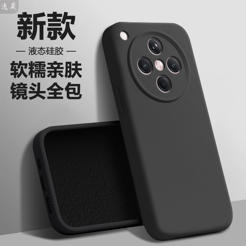 逸晟适用于OPPO FindX8手机壳新款oppofindX8Pro液态硅胶x8ultra高级感x8s+黑色保护套镜头全包防摔肤感软壳