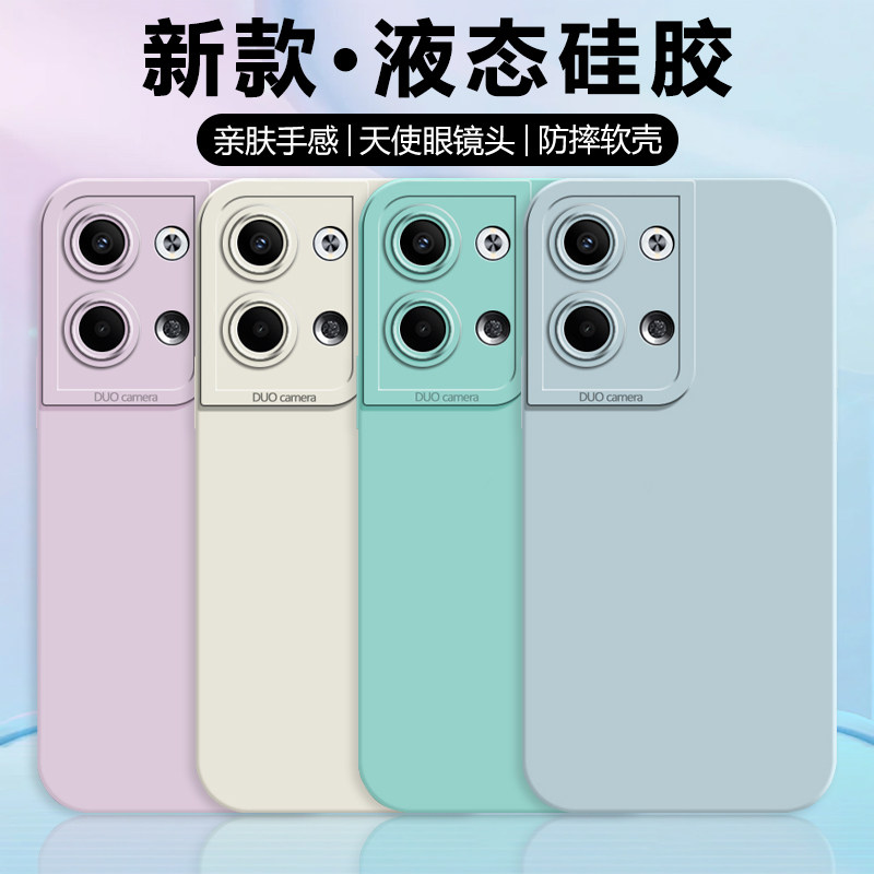 逸晟适用OPPO Reno9手机壳新款Reno9Pro全包Reno9Pro+防摔0pp0液态硅胶ren09保护套pro十高级感外壳超薄软壳