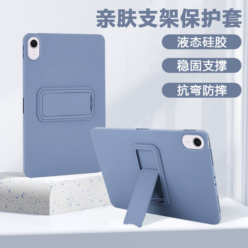 逸晟适用于iPadmini7保护壳纯色苹果ipadmini6/7代8.3英寸带支架ipad迷你6/7平板电脑保护套全包防摔硅胶软壳