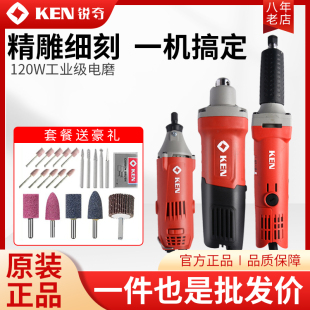 9050B 9050 9003E多功能电动磨头机内磨机 9006 KEN锐奇电磨9025