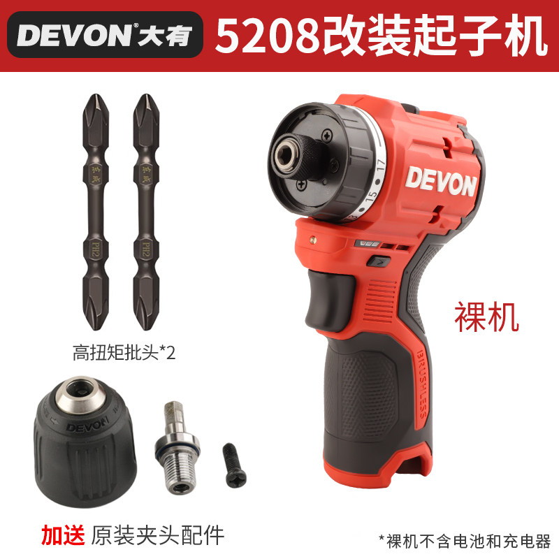 DAYOU 5208 브러시리스 핸드 드릴 충전식 드릴 포켓 드릴 50 NM 리튬 전기 스크루 드라이버 기계 수정 액세서리