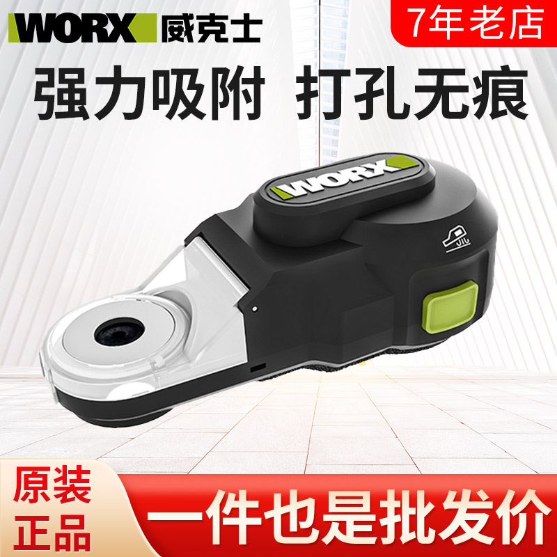 威克士强力吸尘器WA1602