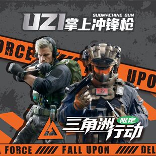 网红潮流掌上迷你冲锋枪三角洲行动战术玩具枪模型钥匙背包挂件