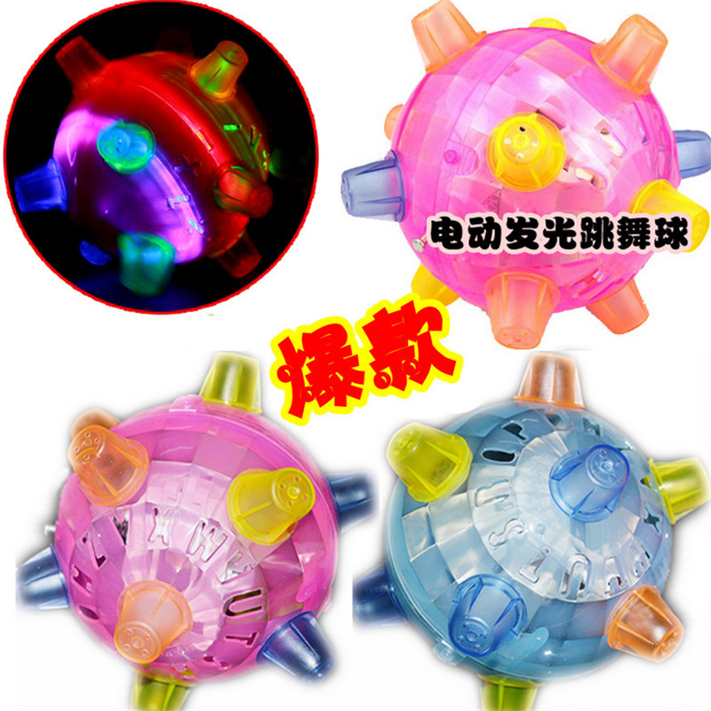音乐闪光球多角跳跳球七彩炫球多角跳舞电动球蹦蹦球儿童玩具礼品