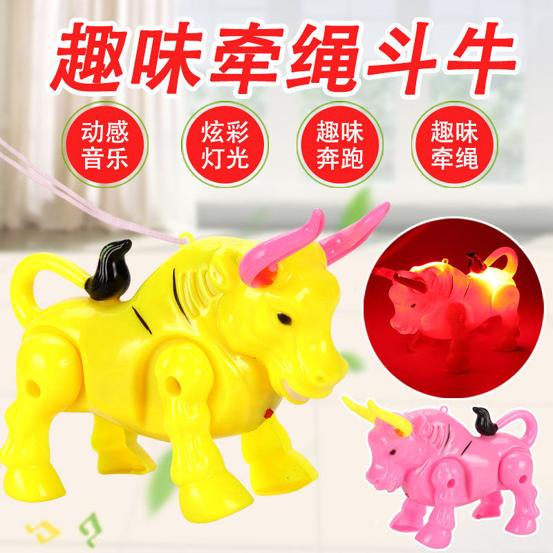 2021牛年新款发光音乐玩具电动牵绳斗牛网红夜市地摊新款玩具批