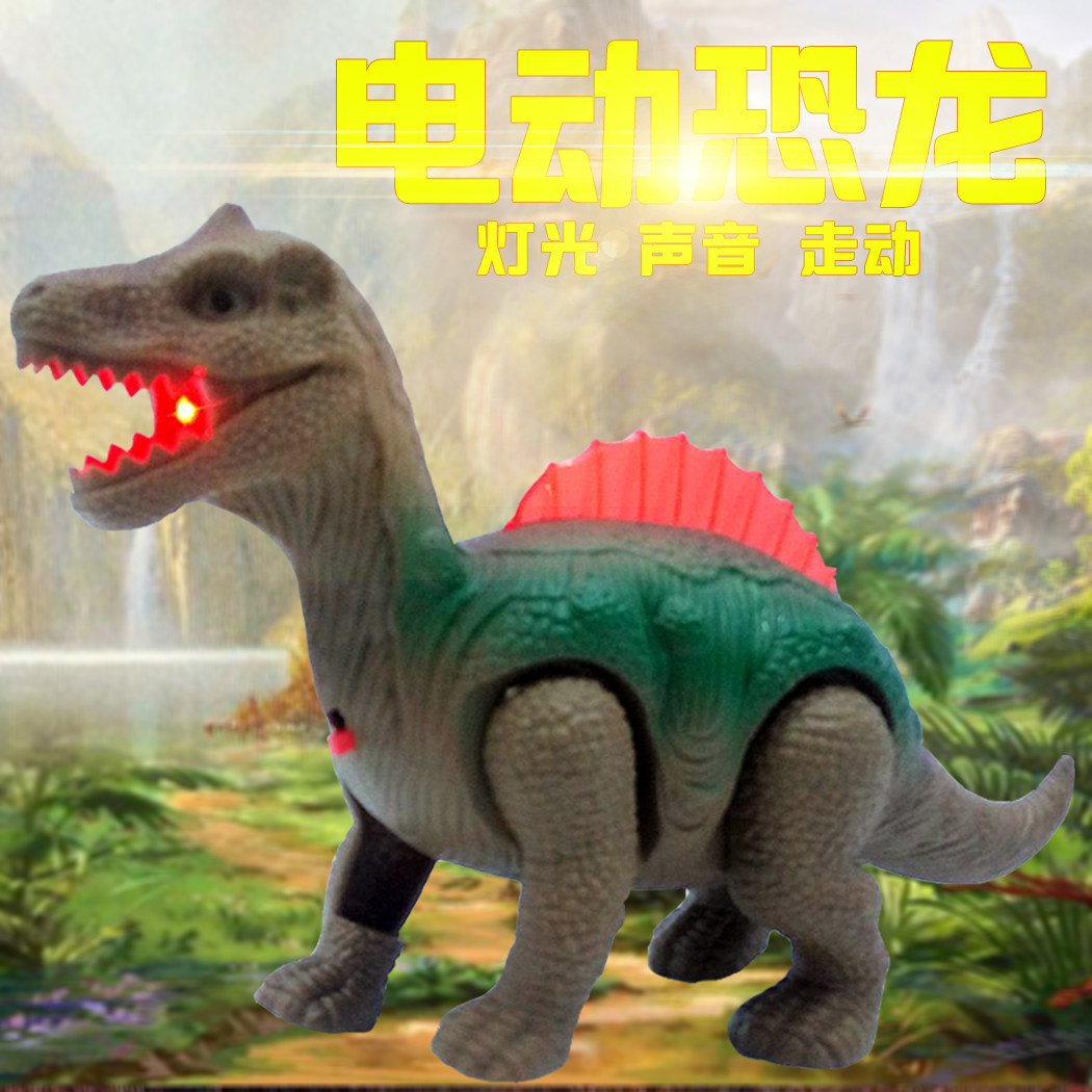 儿童仿真动物电动恐龙发光音乐行走剑龙地摊热卖创意小孩玩具批發
