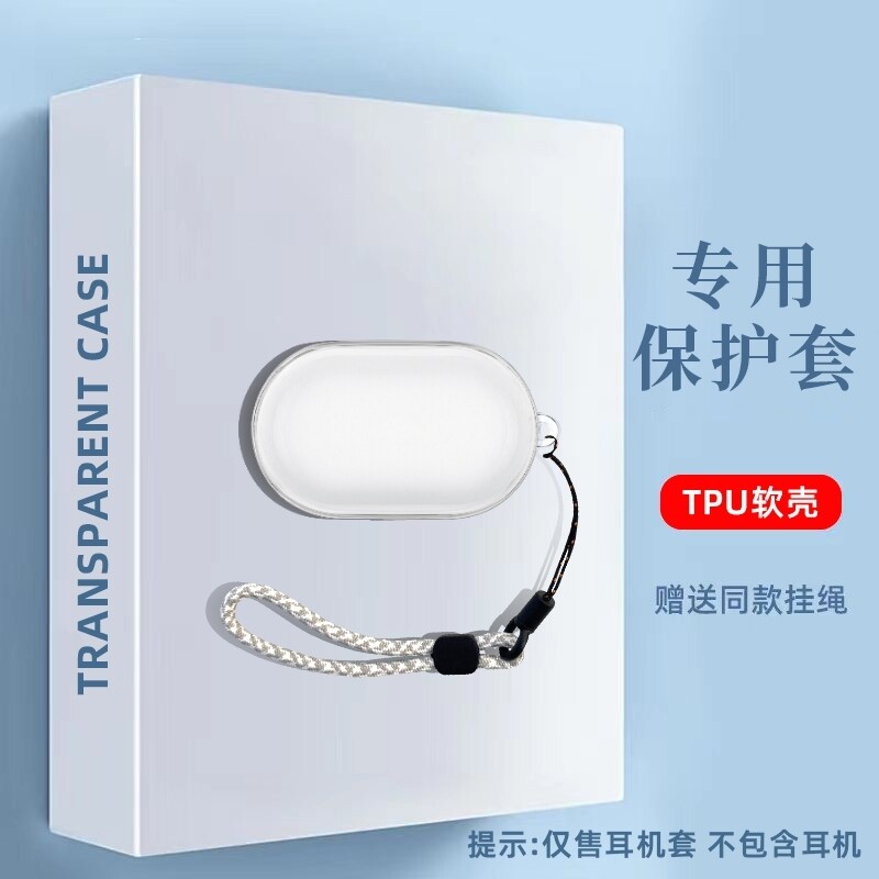 适用BoseQuietComfort 消噪耳塞(新1代小鲨)保护套透明壳简约博士Bose耳机新款小鲨二代蓝牙耳机充电仓保护套