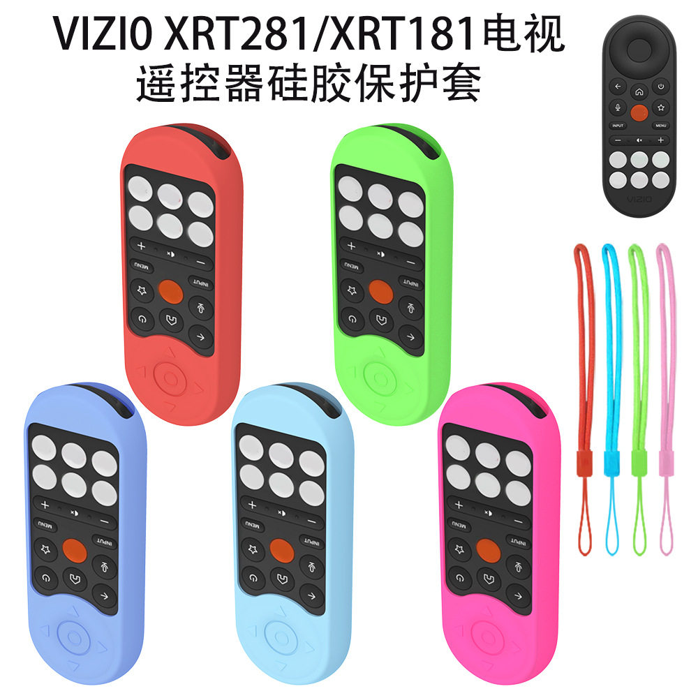 适用VIZIO XRT281/XRT181电视遥控器硅胶保护套防摔收纳纯色软壳