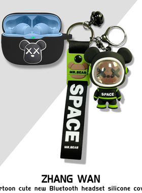 适用新款JBL WAVE BEAM2耳机保护套卡通动漫软壳硅胶jbl wave beam2耳机保护壳jblwavebeam2耳机套卡通潮壳