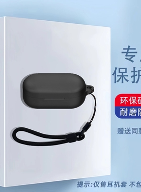 适用于松下Technics EAH-AZ100保护壳硅胶简约纯色防摔软壳连体式松下AZ100蓝牙耳机充电仓盒保护套创意挂绳