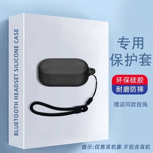 适用于松下Technics 松下AZ100蓝牙耳机充电仓盒保护套创意挂绳 EAH AZ100保护壳硅胶简约纯色防摔软壳连体式