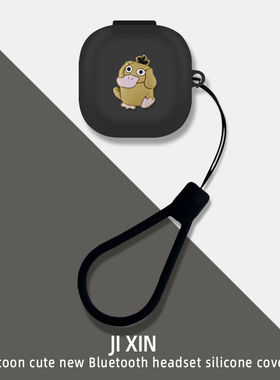 适用魔音Beats Fit Pro耳机保护套魔音fit pro降噪耳机保护壳beatsfitpro卡通硅胶软壳充电仓创意防摔耳机盒