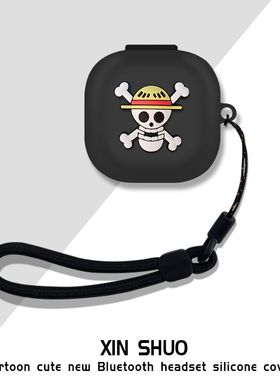 适用于嘿喽HAYLOU HQ3耳机充电仓盒保护壳卡通动漫嘿喽T018蓝牙耳机保护套硅胶软套耳机套硅胶保护套个性潮酷