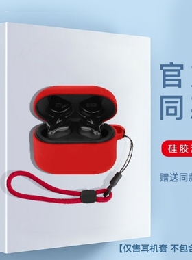 适用魔宴x12/魔宴x12pro保护套魔宴e12魔宴x12ultra魔宴G12耳机系列保护套纯色魔宴E12Ultra璃光2025保护套