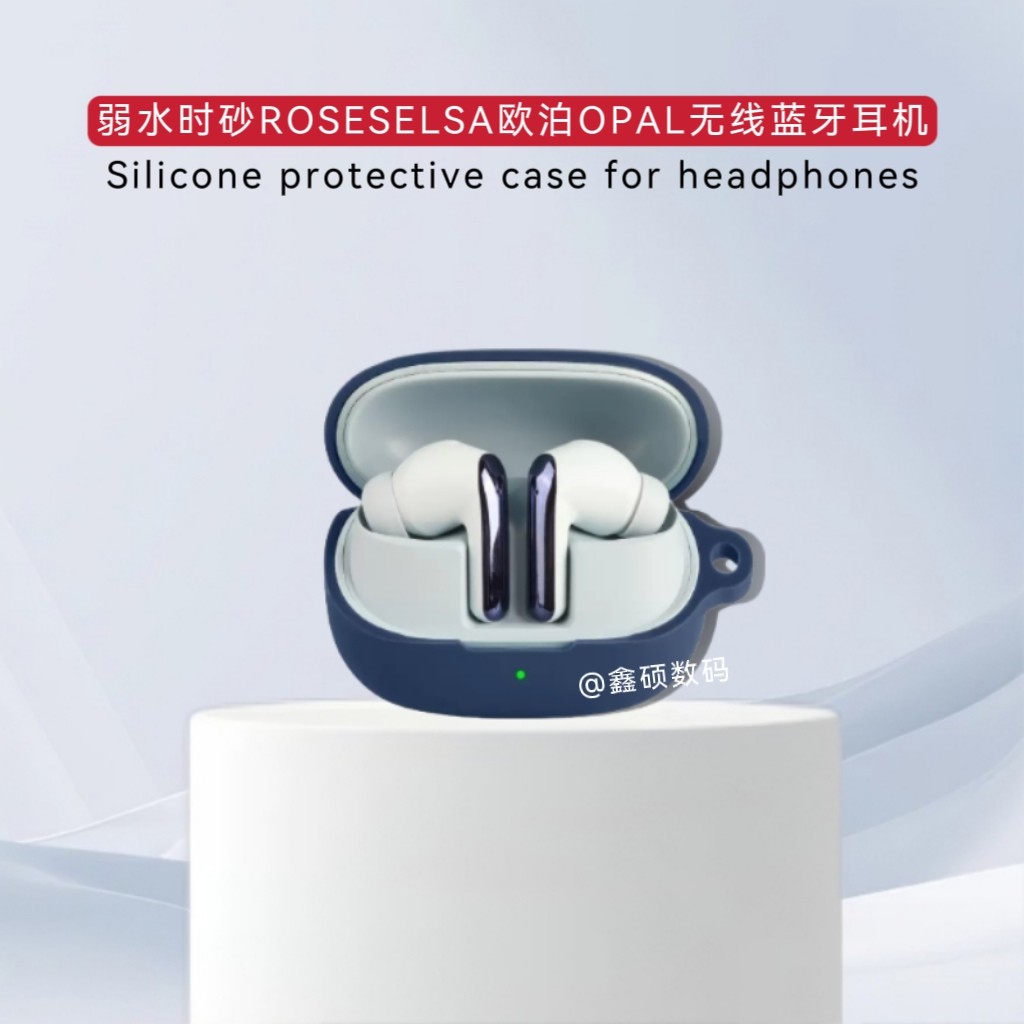 适用于弱水时砂ROSESELSA欧泊OPAL耳机保护套连体纯色简约弱水时砂欧泊OPAL蓝牙耳机充电仓盒保护壳硅胶软壳