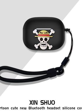 适用Oraimo FreePods 3蓝牙耳机套硅胶套卡通动漫软壳充电仓耳机壳Oraimo FreePods 3耳机保护套硅胶男女通用