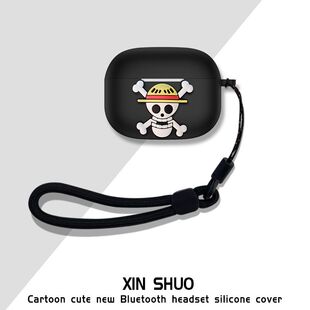 适用声阔soundcore AeroClip保护壳声阔A3330充电盒声阔AeroClip耳机充电仓保护套卡通动漫软壳连体式创意壳