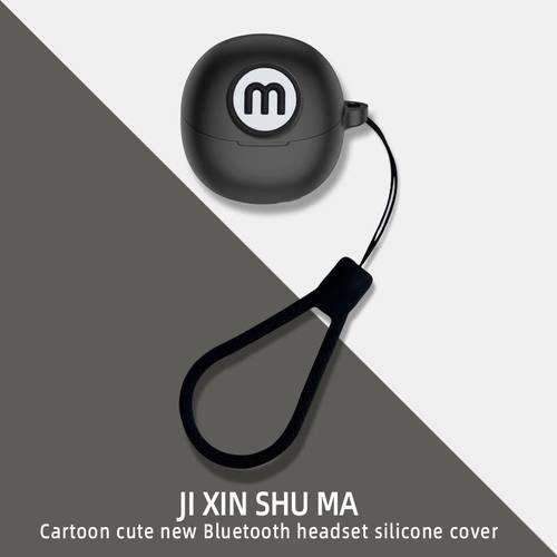 适用QCY MeloBuds Pro耳机保护套硅胶卡通软壳QCY MeloBuds Pro耳机充电仓收纳盒软硅胶防摔qcymelobudspro套