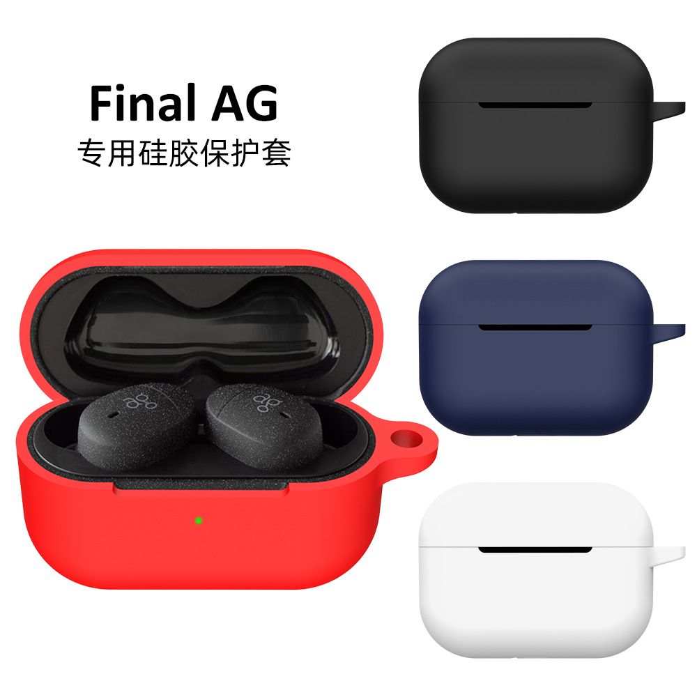 适用FINAL AG COTSUBU VGP2021蓝牙耳机硅胶保护套防摔保护壳FINAL AG耳机保护套硅胶纯色简约连体一体式软壳