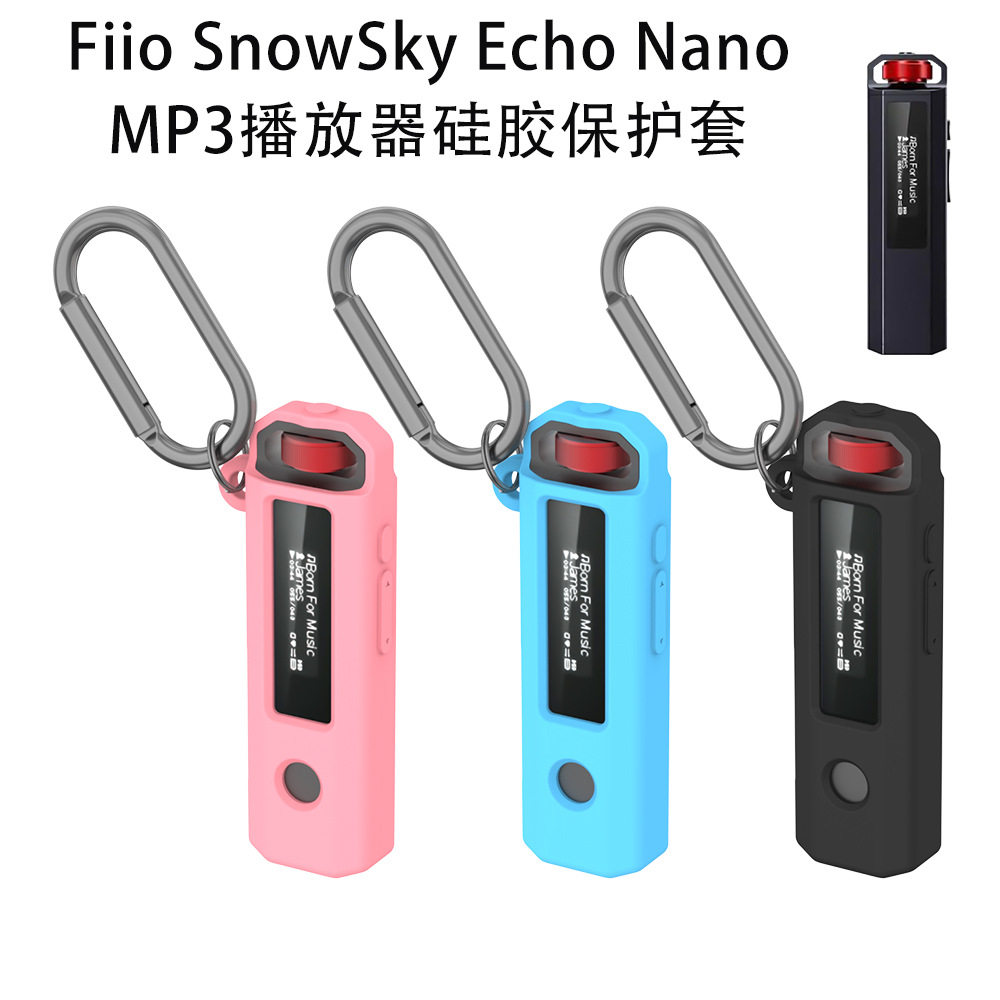 适用于Fiio SnowSky Echo Nano MP3播放器硅胶保护套纯色收纳软壳