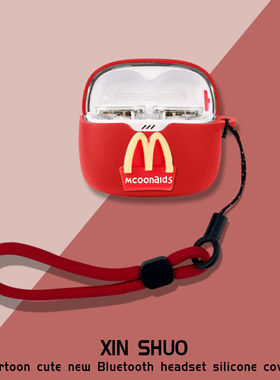 适用JBL Tune 245NC TWS耳机保护套卡通动漫硅软胶保护壳jblt245nc tws蓝牙耳机充电仓保护套硅胶个性潮酷