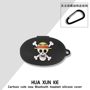 适用塞那z50s保护套sanag塞那Z50spro蓝牙耳机塞那z51保护壳塞那Z51SPro耳机套卡通动漫z50s Pro max硅胶软壳